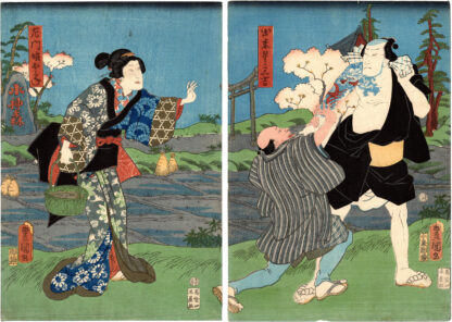 GROVE OF THE WATER GOD (Utagawa Kunisada)