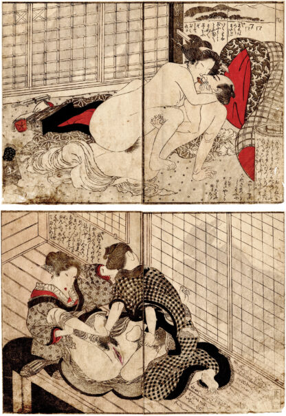 CALL OF GEESE MEETING AT NIGHT: A MERCHANT AND HIS SON, SEPARATED BY A PAPER SLIDING DOOR, HAVING SEX WITH A LEWD SECOND WIFE AND A MAIDSERVANT (Utagawa Toyokuni)