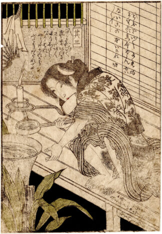 CALL OF GEESE MEETING AT NIGHT: A WOMAN SATISFIED WITH A NIGHT OF LOVE IS WASHING HERSELF AT DAWN AND IS NOW READY TO SLEEP UNTIL NOON (Utagawa Toyokuni)