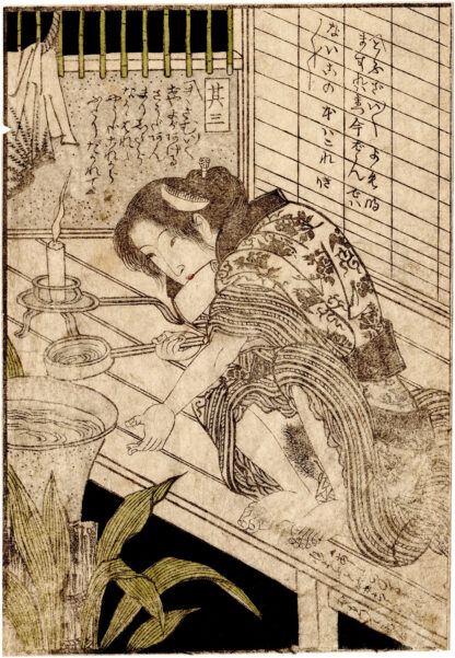 CALL OF GEESE MEETING AT NIGHT: A WOMAN SATISFIED WITH A NIGHT OF LOVE IS WASHING HERSELF AT DAWN AND IS NOW READY TO SLEEP UNTIL NOON (Utagawa Toyokuni)