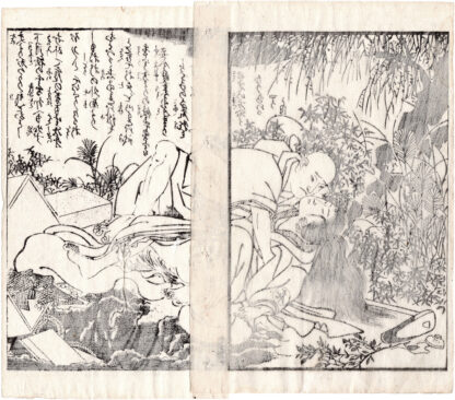 THE MONK KAINEN EXHUMING THE CORPSE OF HIS BELOVED COURTESAN KICHO (Koikawa Shozan)