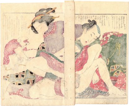 HAIR IN DISARRAY: MONKEY MASTURBATING (Keisai Eisen)