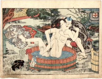 ANNUAL EVENTS OF THE VAGINA: JULY (Utagawa Yoshitora)