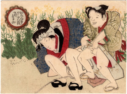 THE PEEP SHOW: WOMAN PEEING AT ASUKA HILL (Yanagawa Shigenobu)