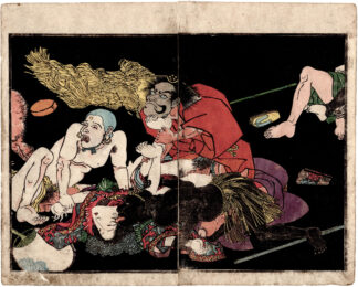 EROTIC DIARY: THE RAPE OF THE DRAGON PRINCESS OTOHIME (Utagawa Kunisada)