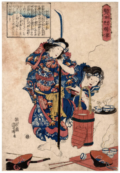 THE FEMALE WARRIOR FUJINOE (Utagawa Kuniyoshi)