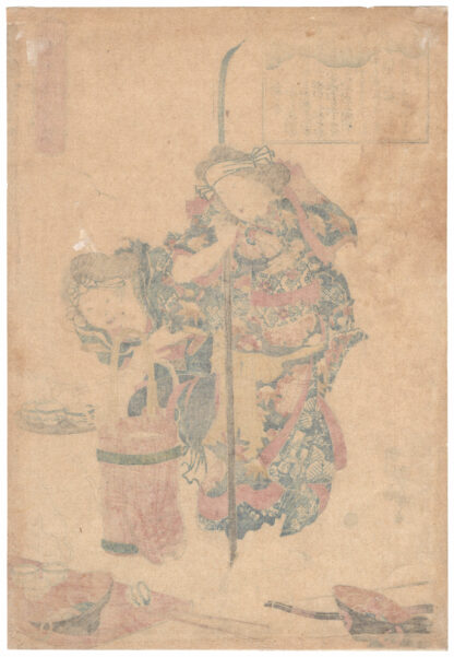 THE FEMALE WARRIOR FUJINOE (Utagawa Kuniyoshi)