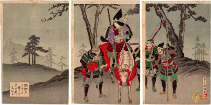 THE FEMALE WARRIOR TOMOE GOZEN (Utagawa Kuniteru III)